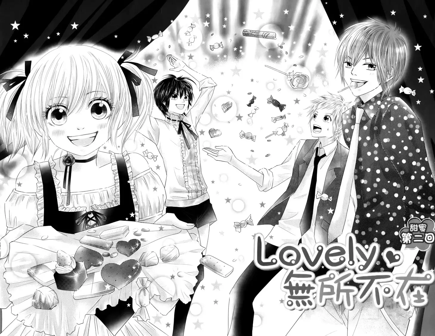 Lovely Everywhere Chapter 2