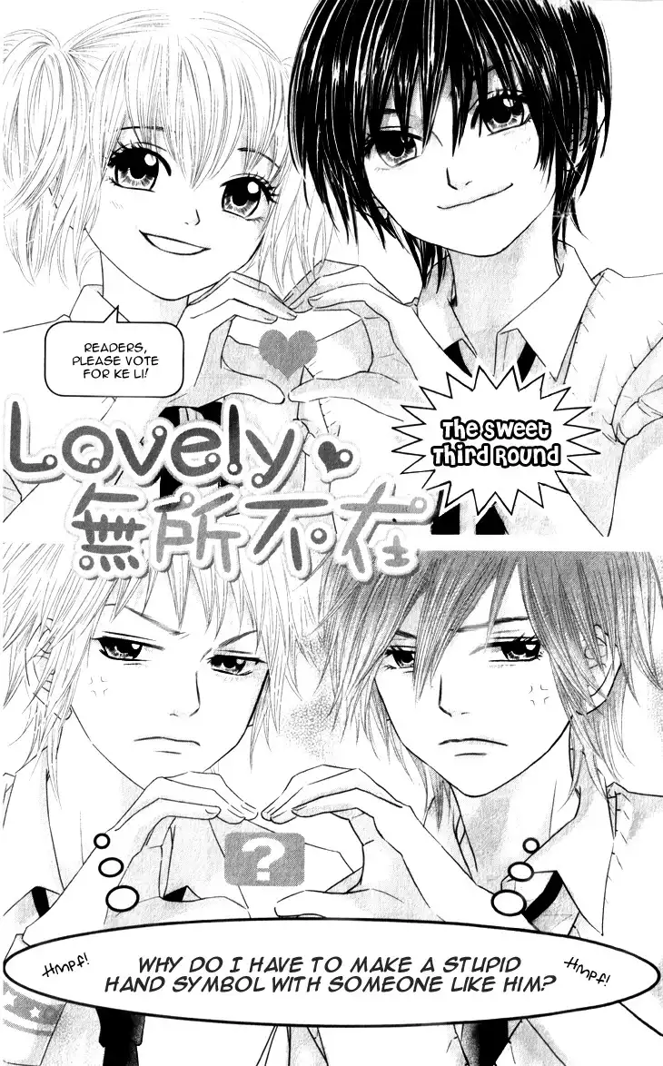 Lovely Everywhere Chapter 3