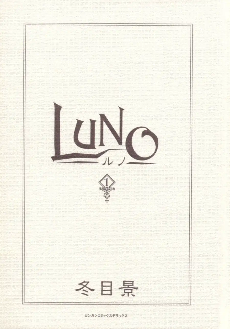 Luno Chapter 1 5