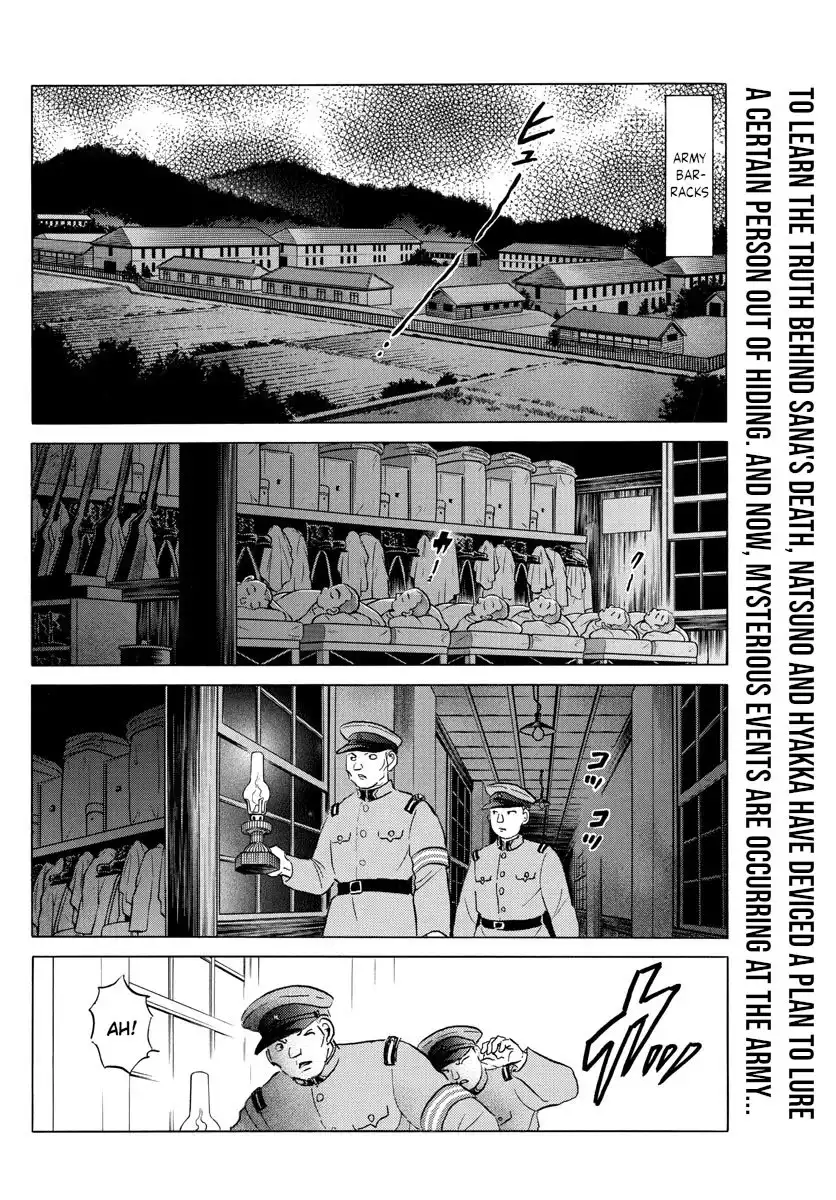 MAO Chapter 120