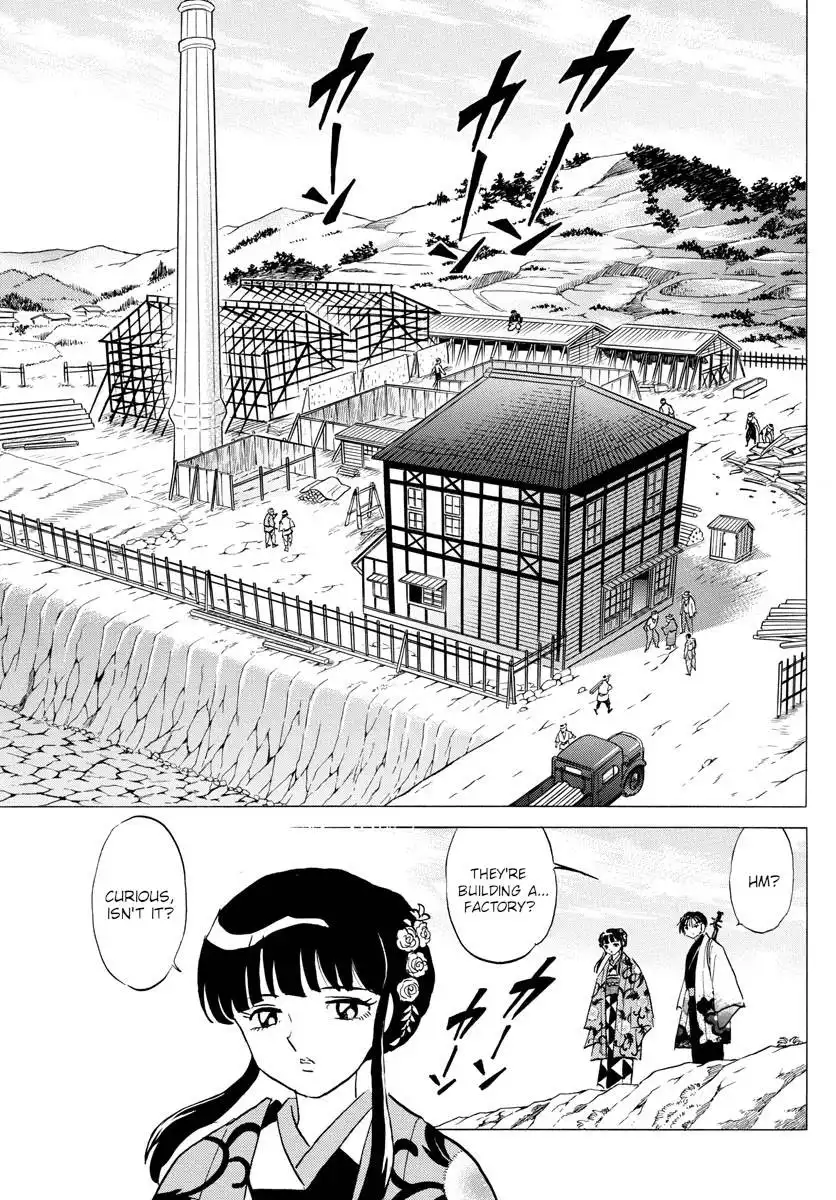 MAO Chapter 124