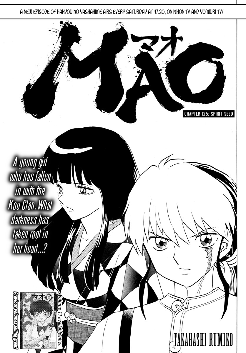 MAO Chapter 125