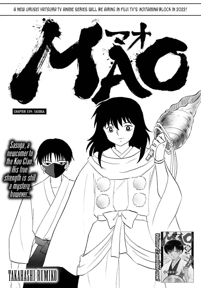 MAO Chapter 139