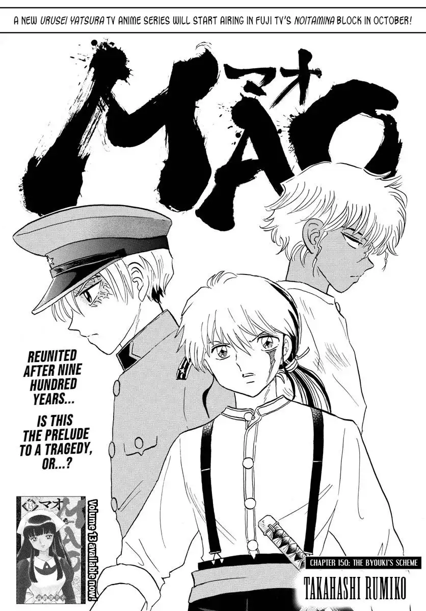 MAO Chapter 150