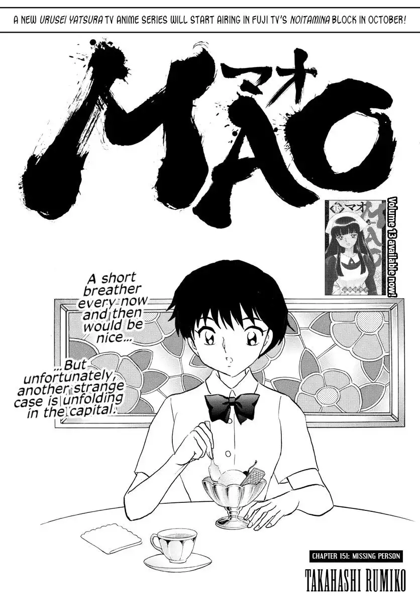 MAO Chapter 151