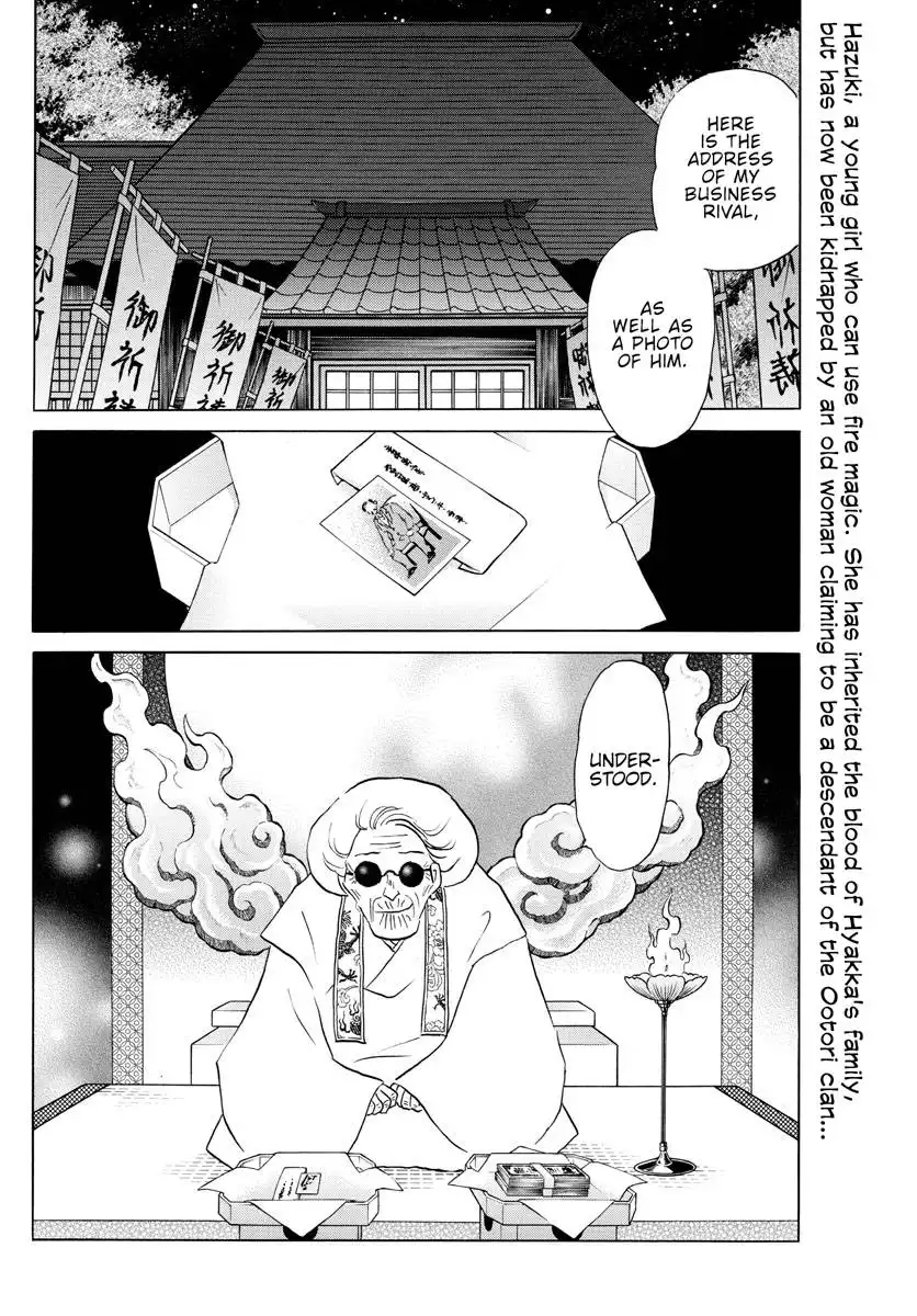 MAO Chapter 153