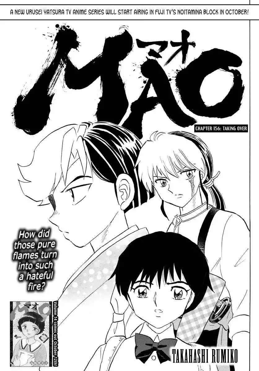 MAO Chapter 156