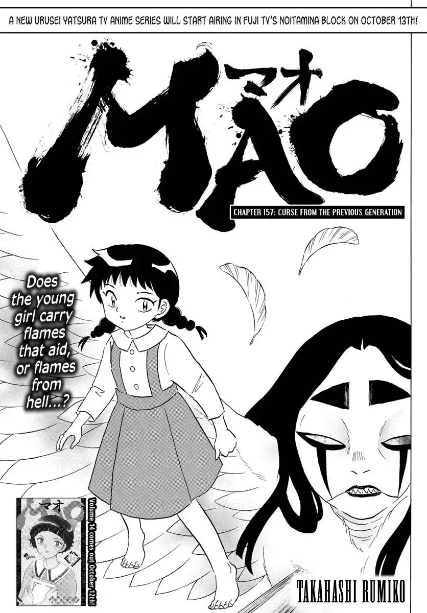 MAO Chapter 157