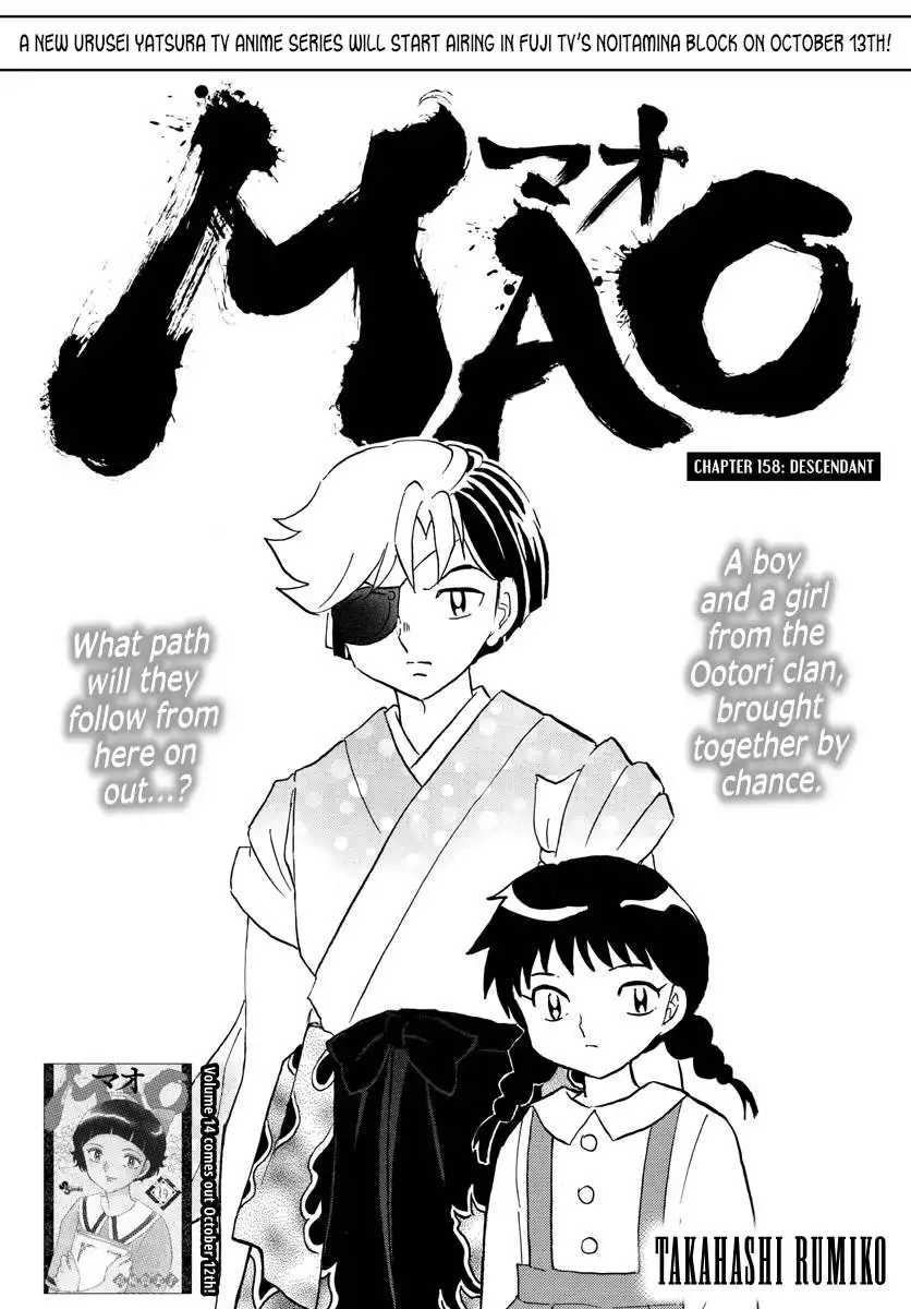 MAO Chapter 158