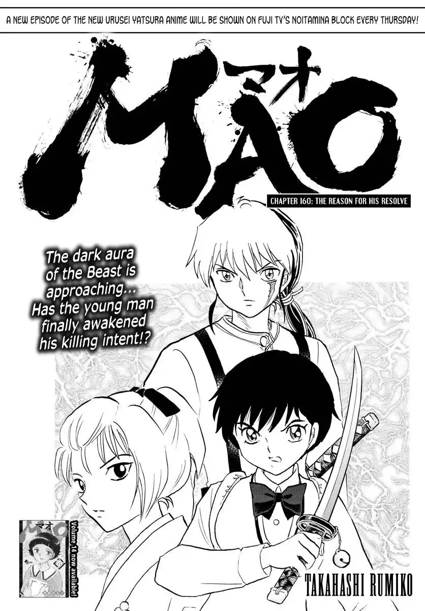 MAO Chapter 160