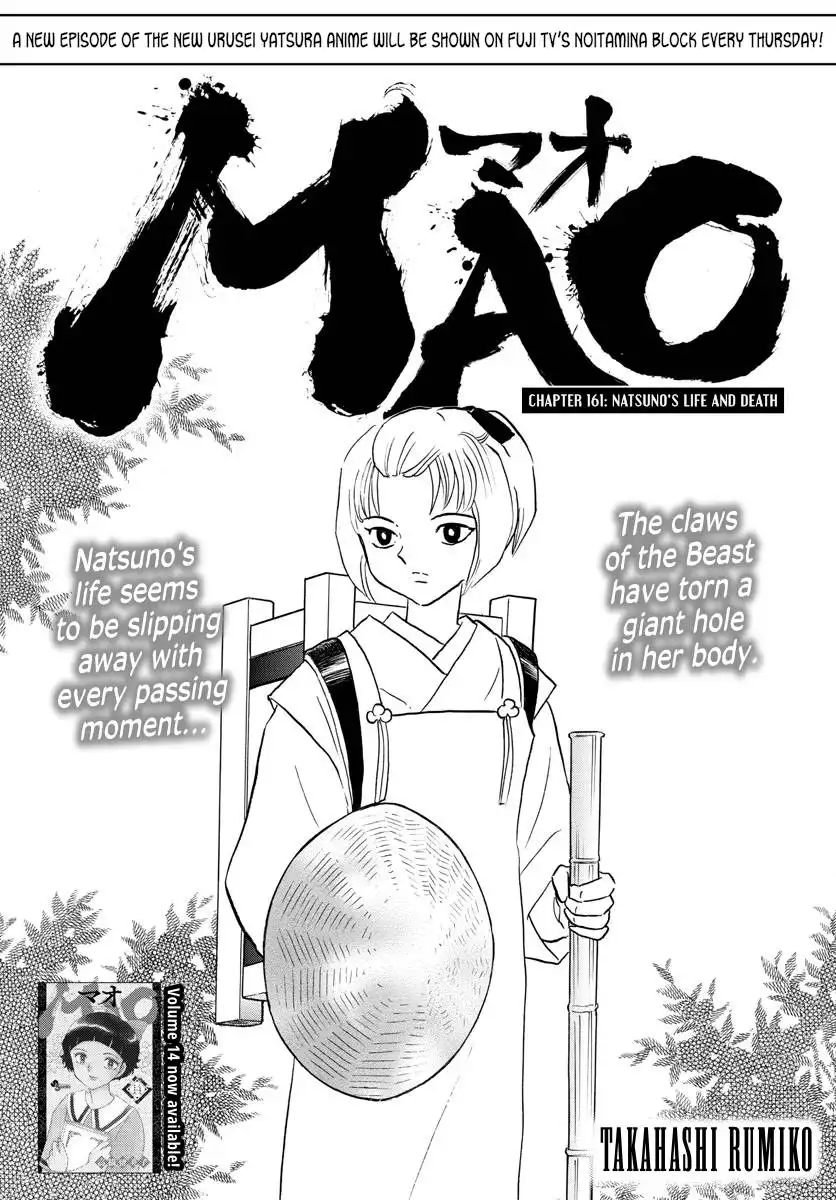 MAO Chapter 161