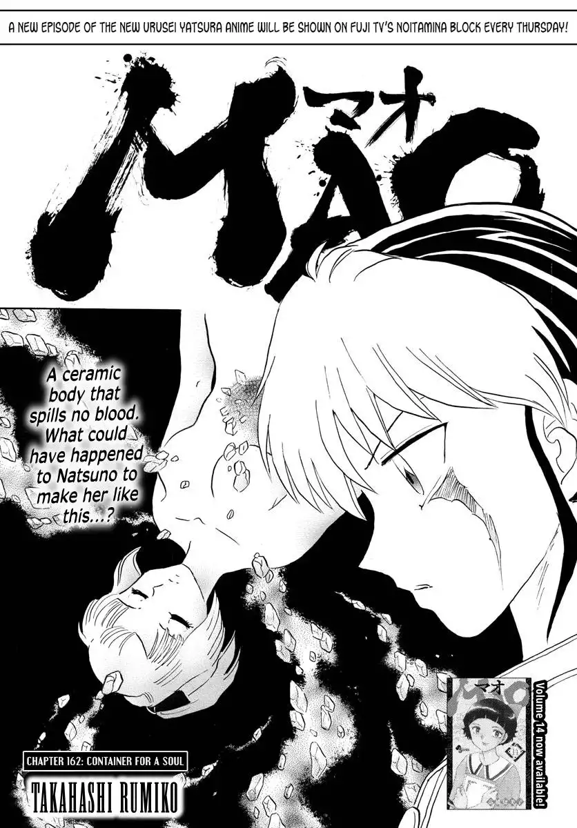 MAO Chapter 162