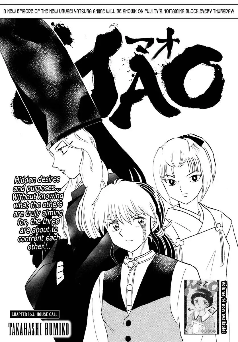 MAO Chapter 163