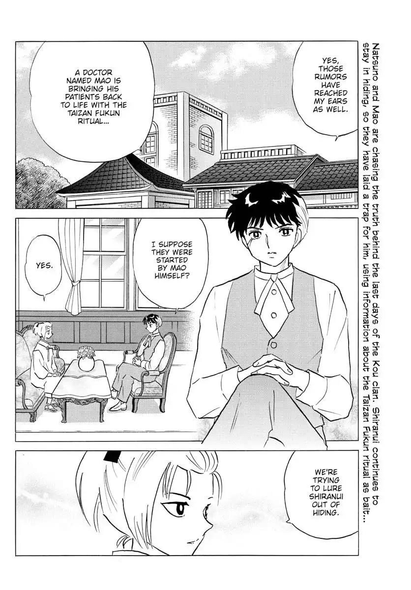 MAO Chapter 163