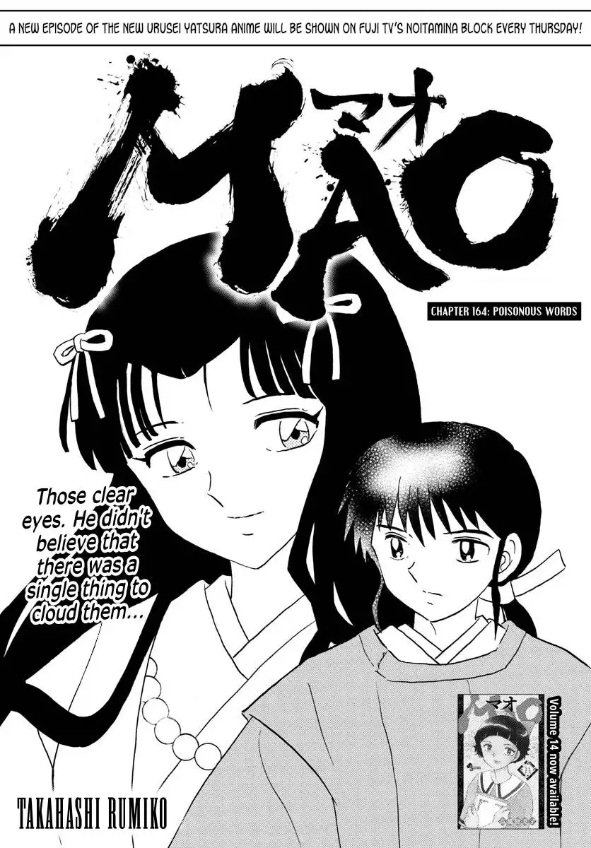 MAO Chapter 164