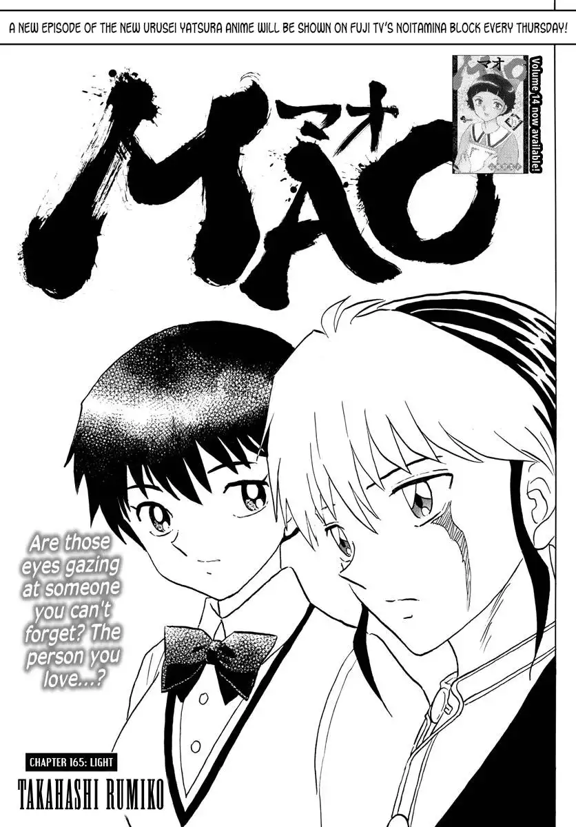 MAO Chapter 165