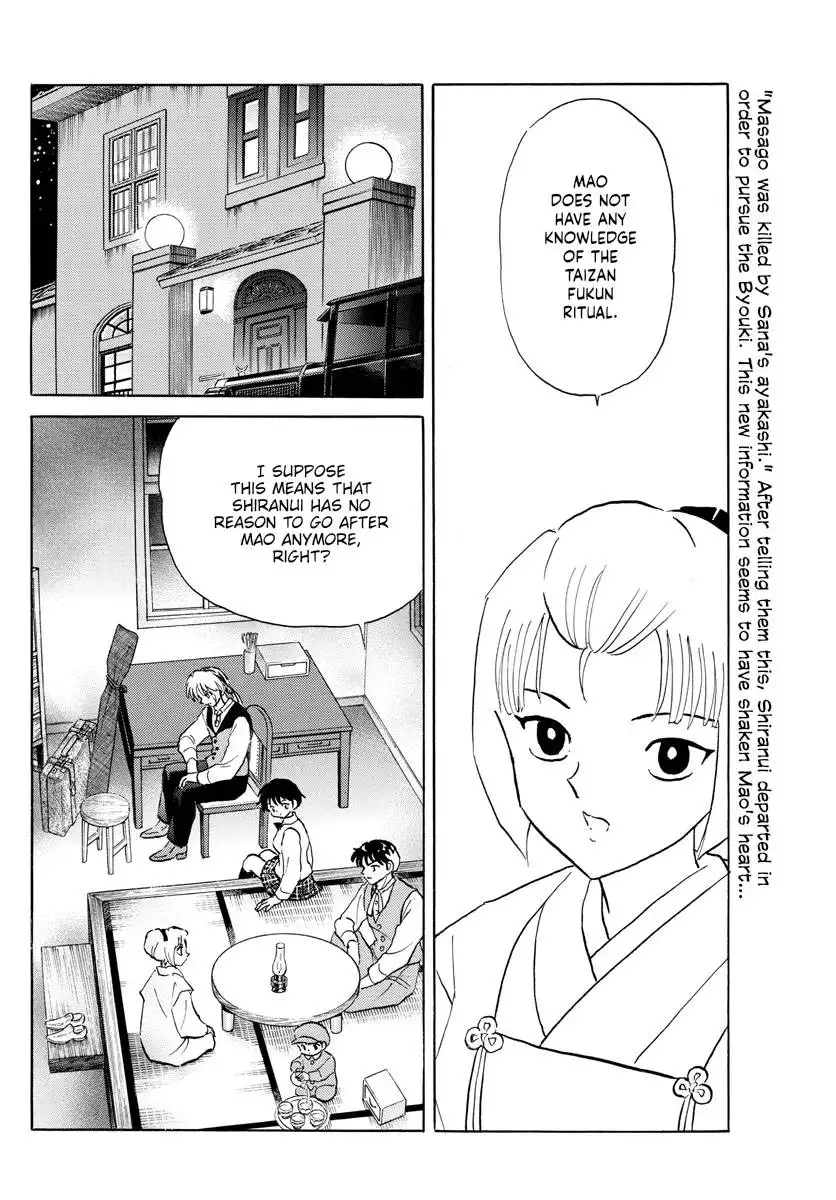 MAO Chapter 165