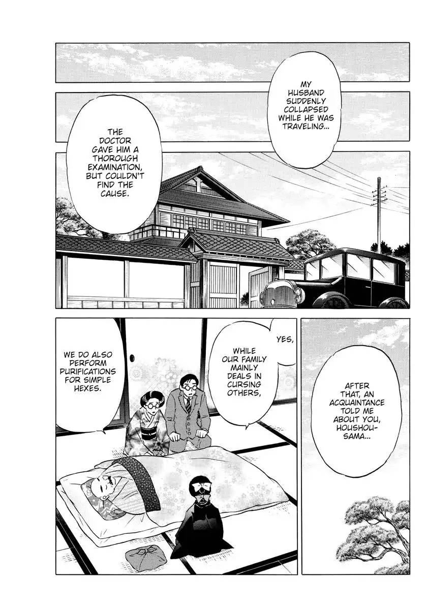 MAO Chapter 172