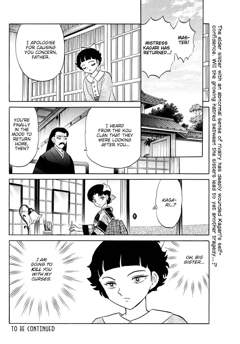 MAO Chapter 172