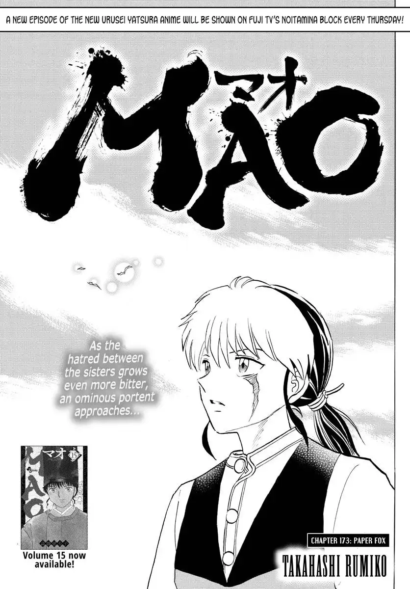 MAO Chapter 173