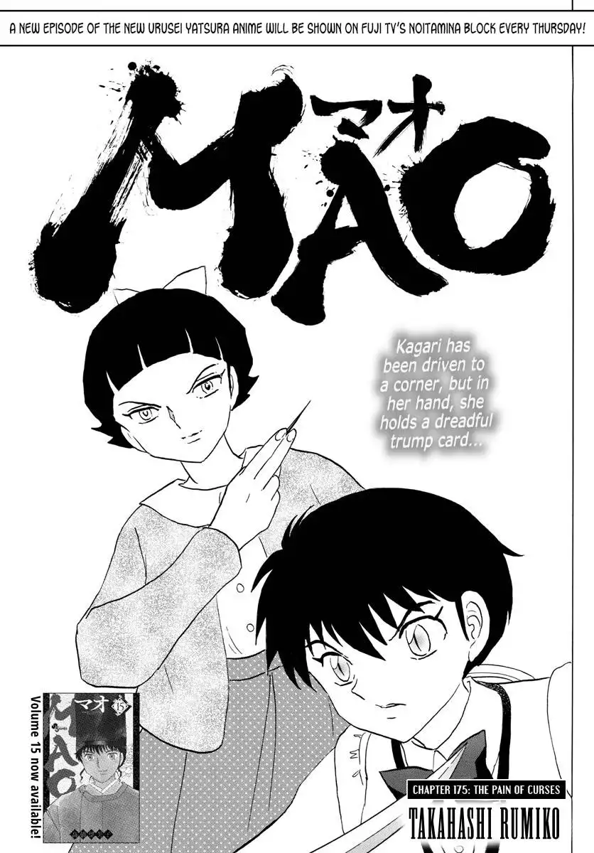 MAO Chapter 175