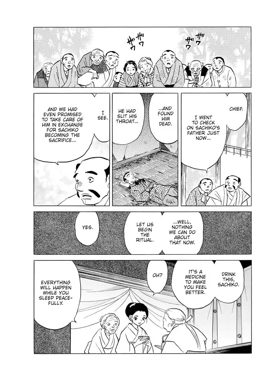 MAO Chapter 178