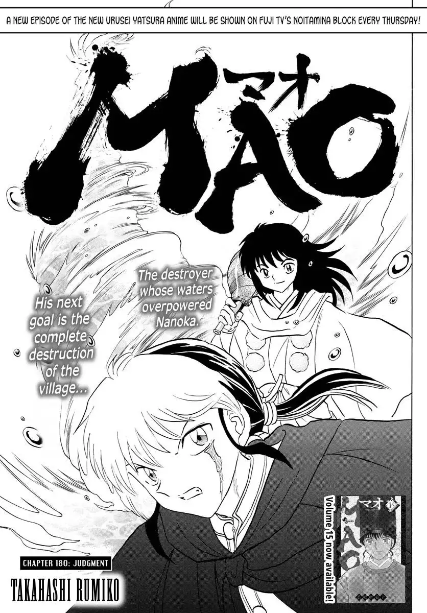 MAO Chapter 180