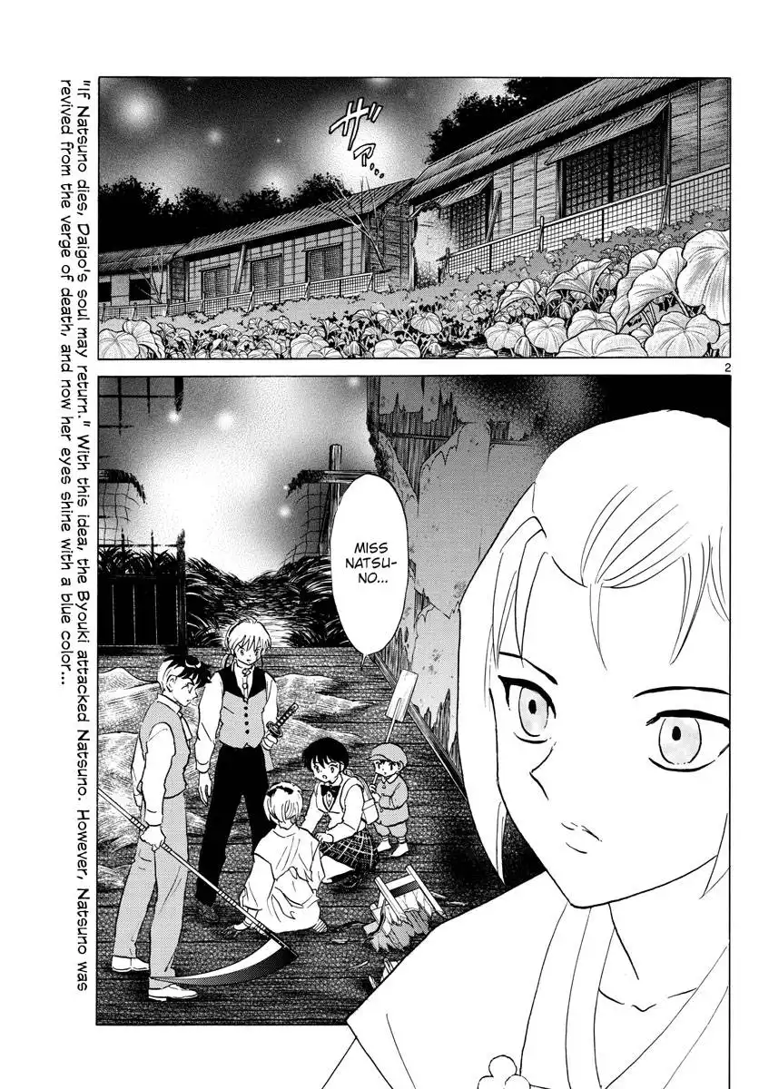 MAO Chapter 184