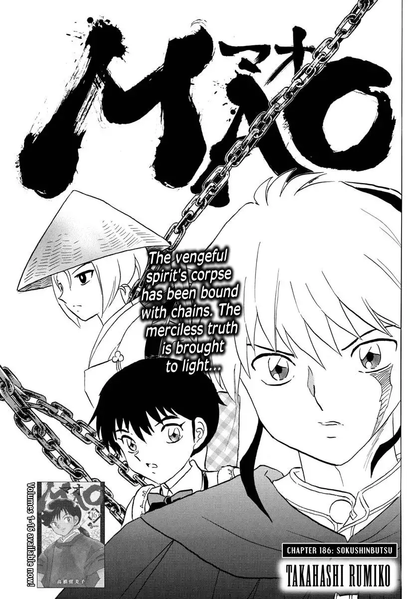 MAO Chapter 186