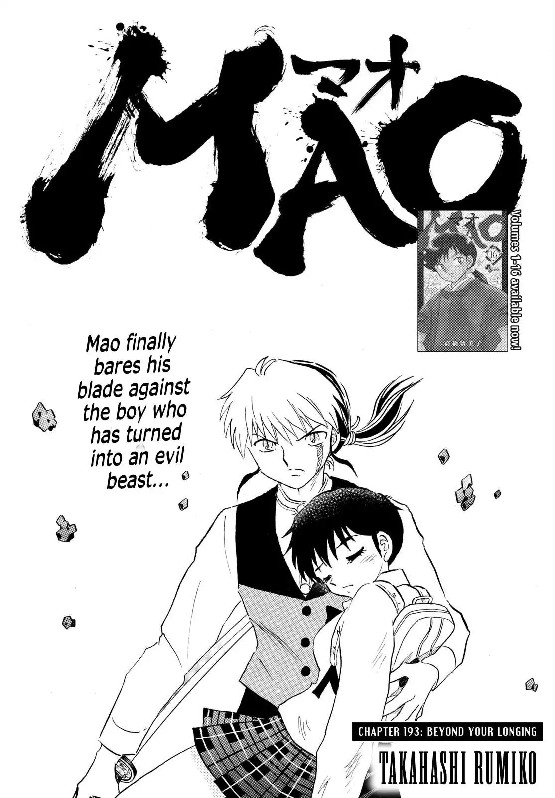 MAO Chapter 193