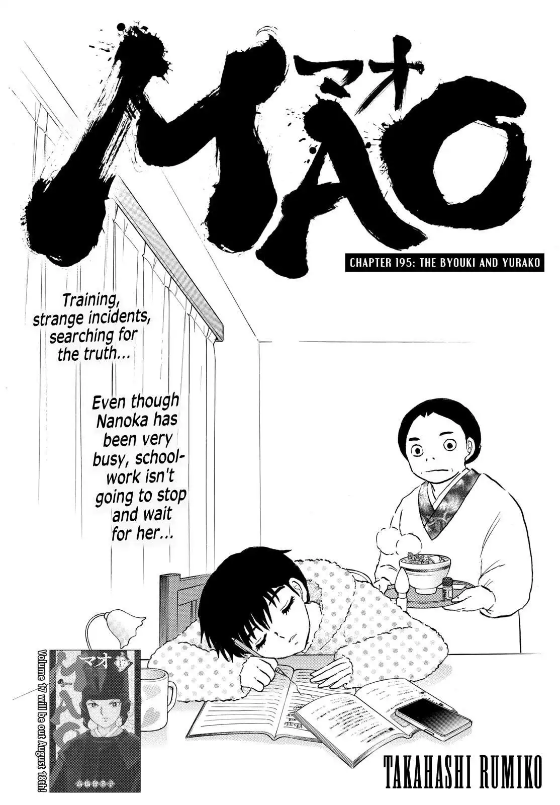 MAO Chapter 195