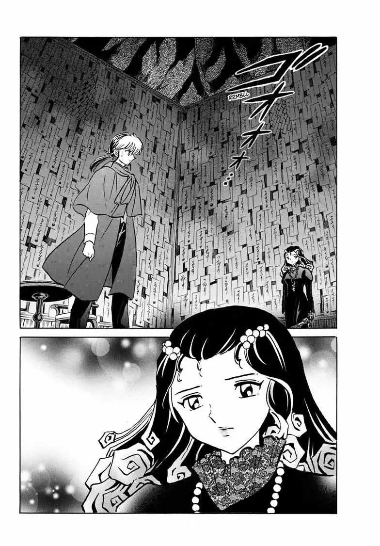 MAO Chapter 196