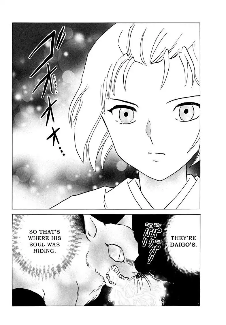 MAO Chapter 197