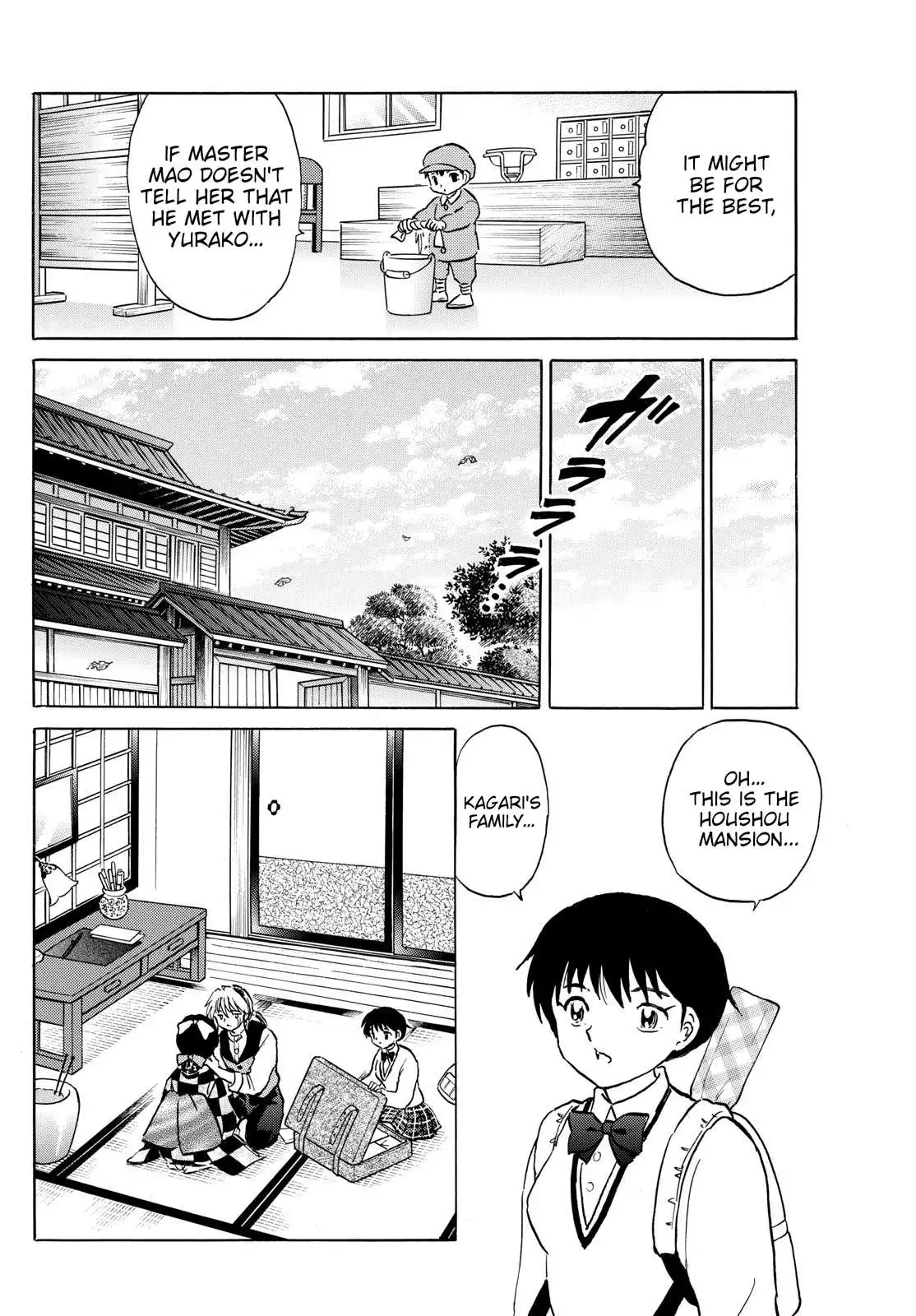 MAO Chapter 198