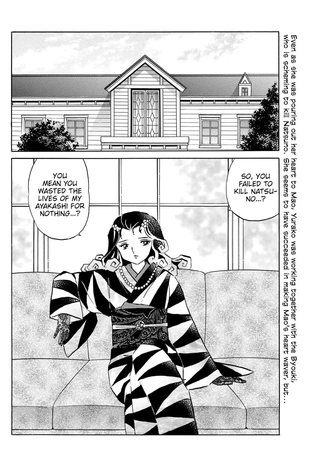 MAO Chapter 198