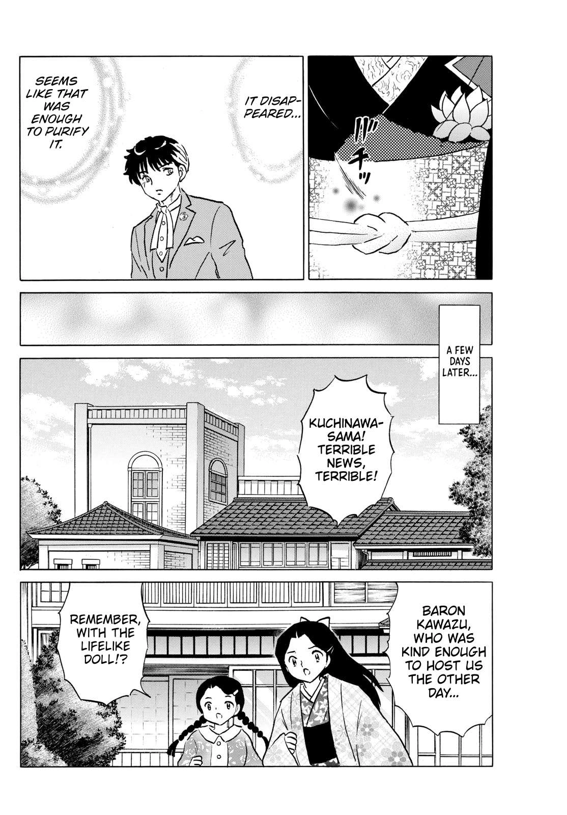 MAO Chapter 204 14