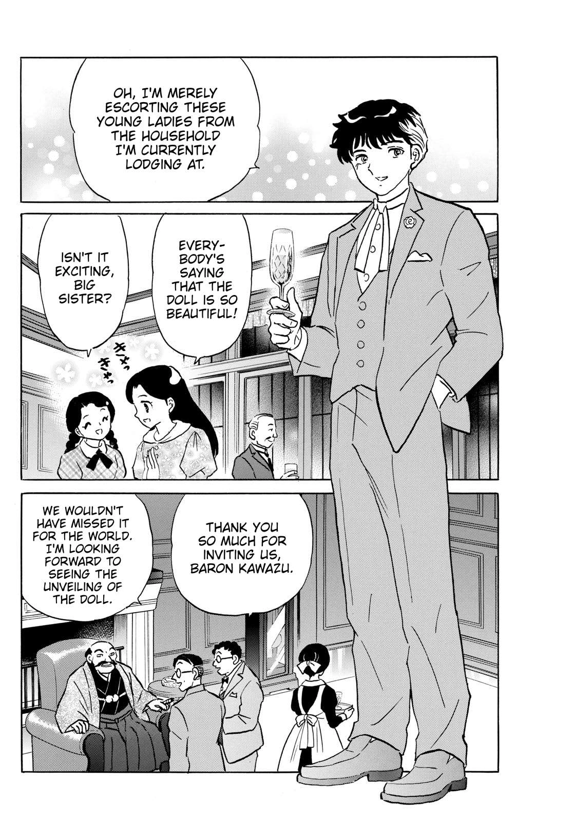 MAO Chapter 204 8