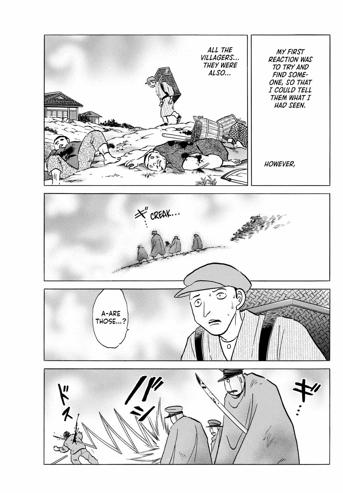 MAO Chapter 207 4