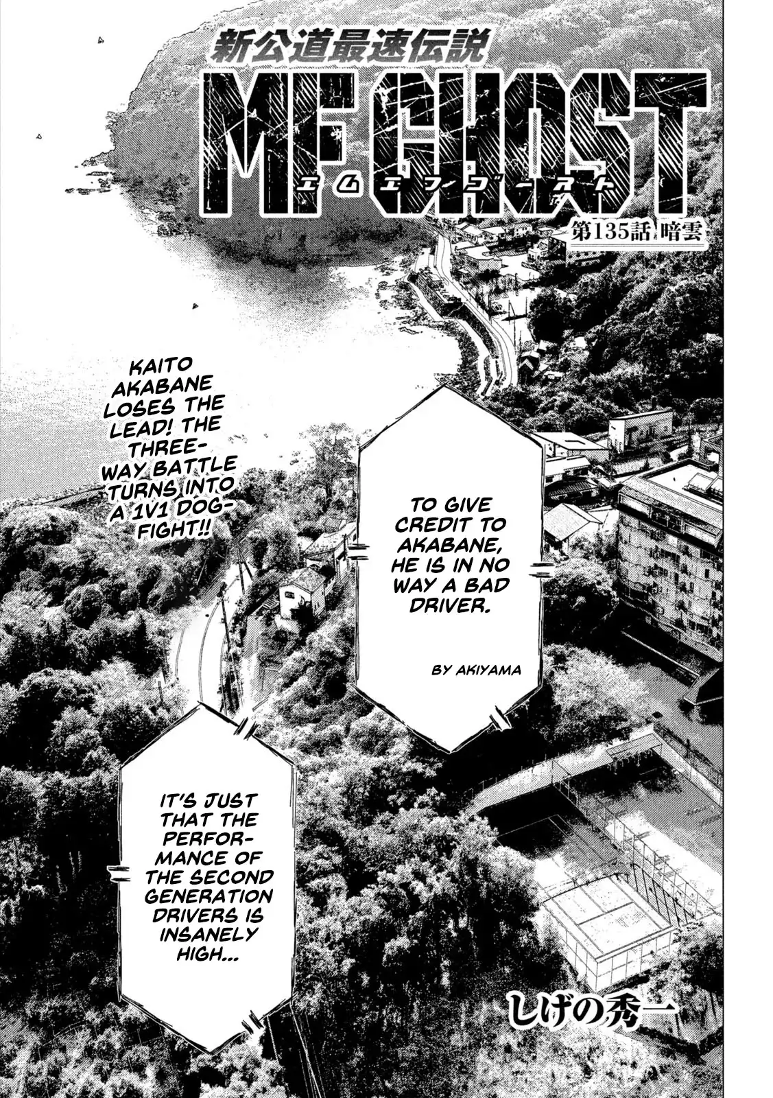 MF Ghost Chapter 135