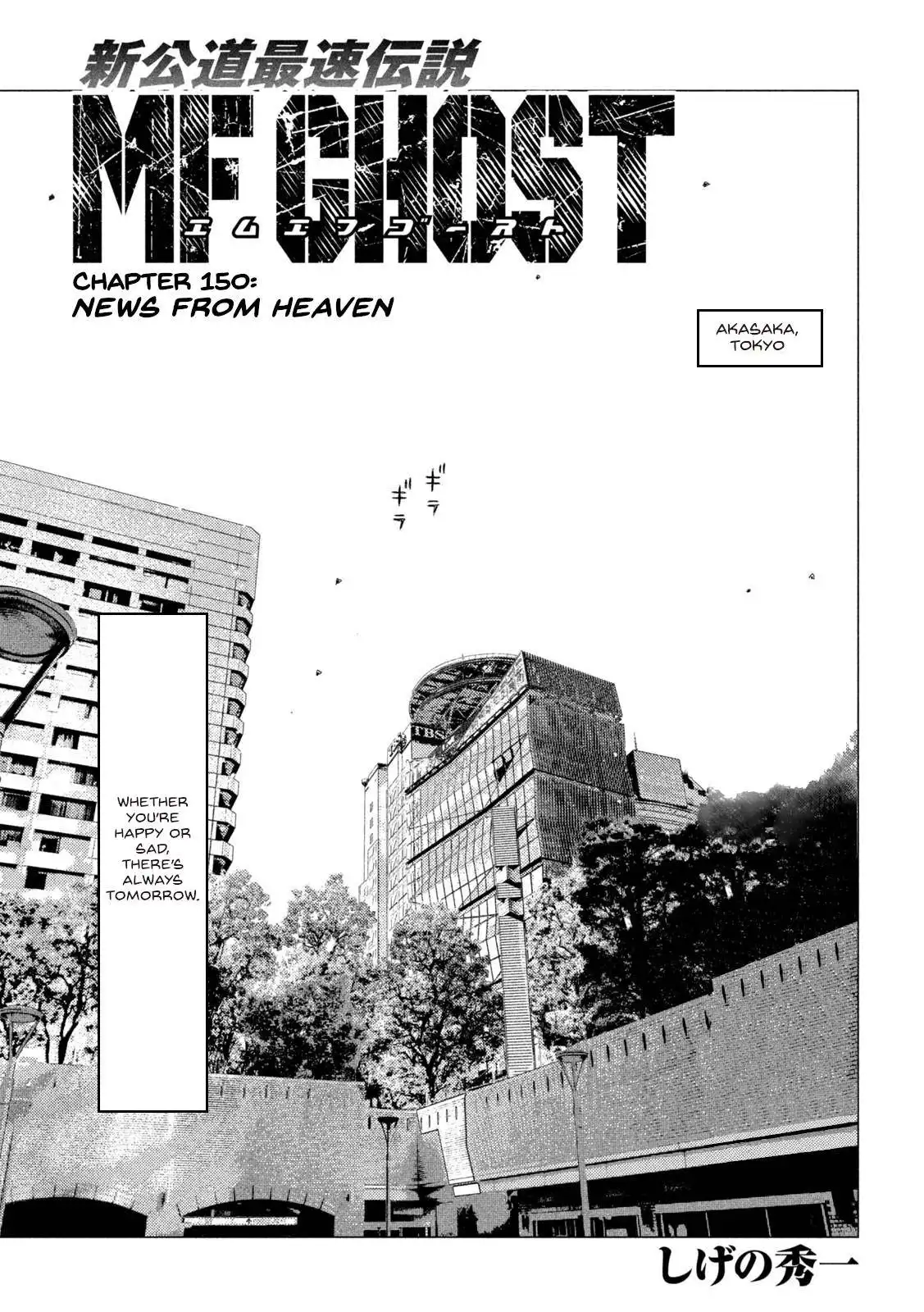 MF Ghost Chapter 150