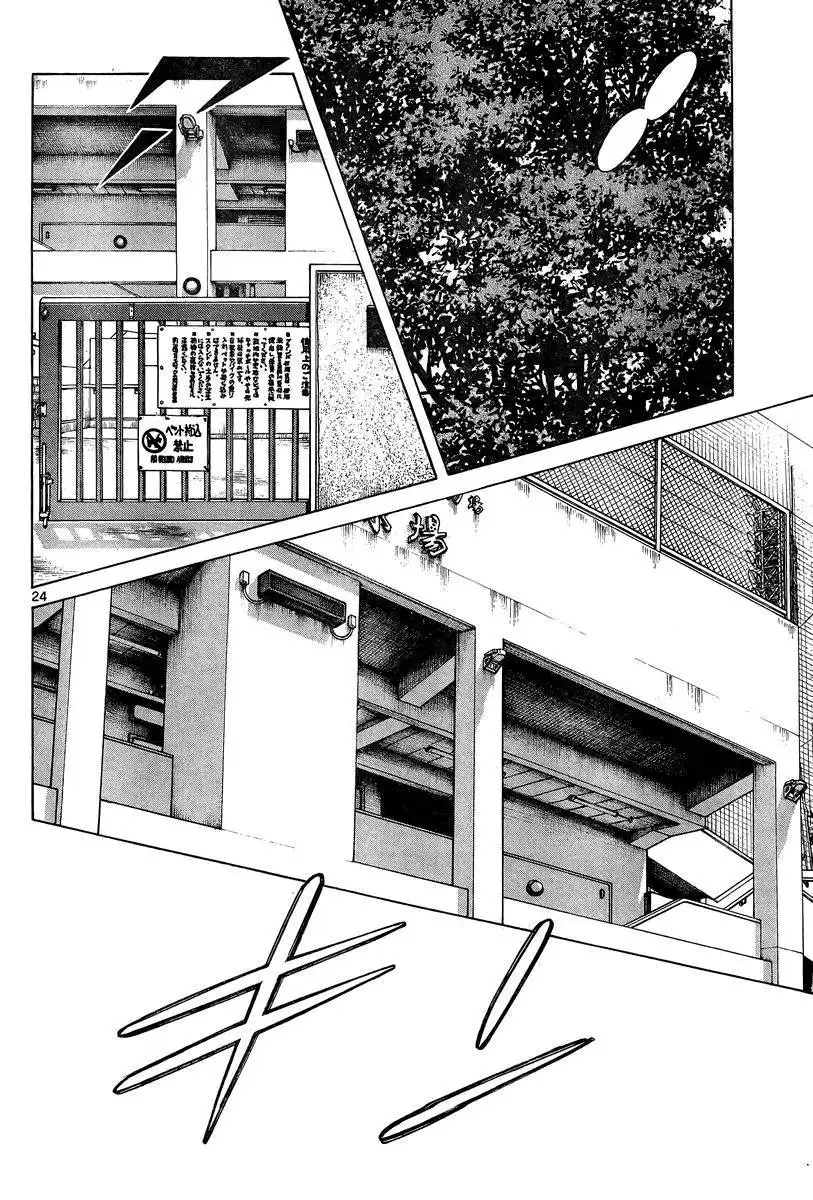 MIX Chapter 10 24