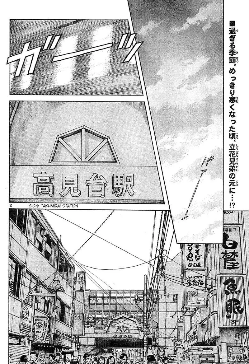 MIX Chapter 14