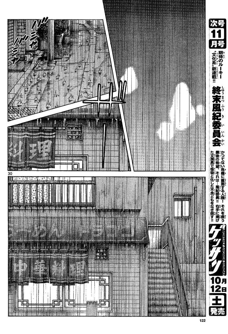 MIX Chapter 17 30