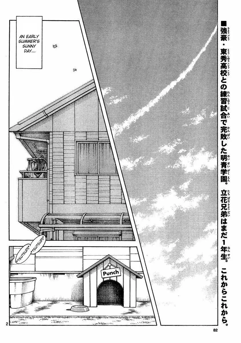 MIX Chapter 22