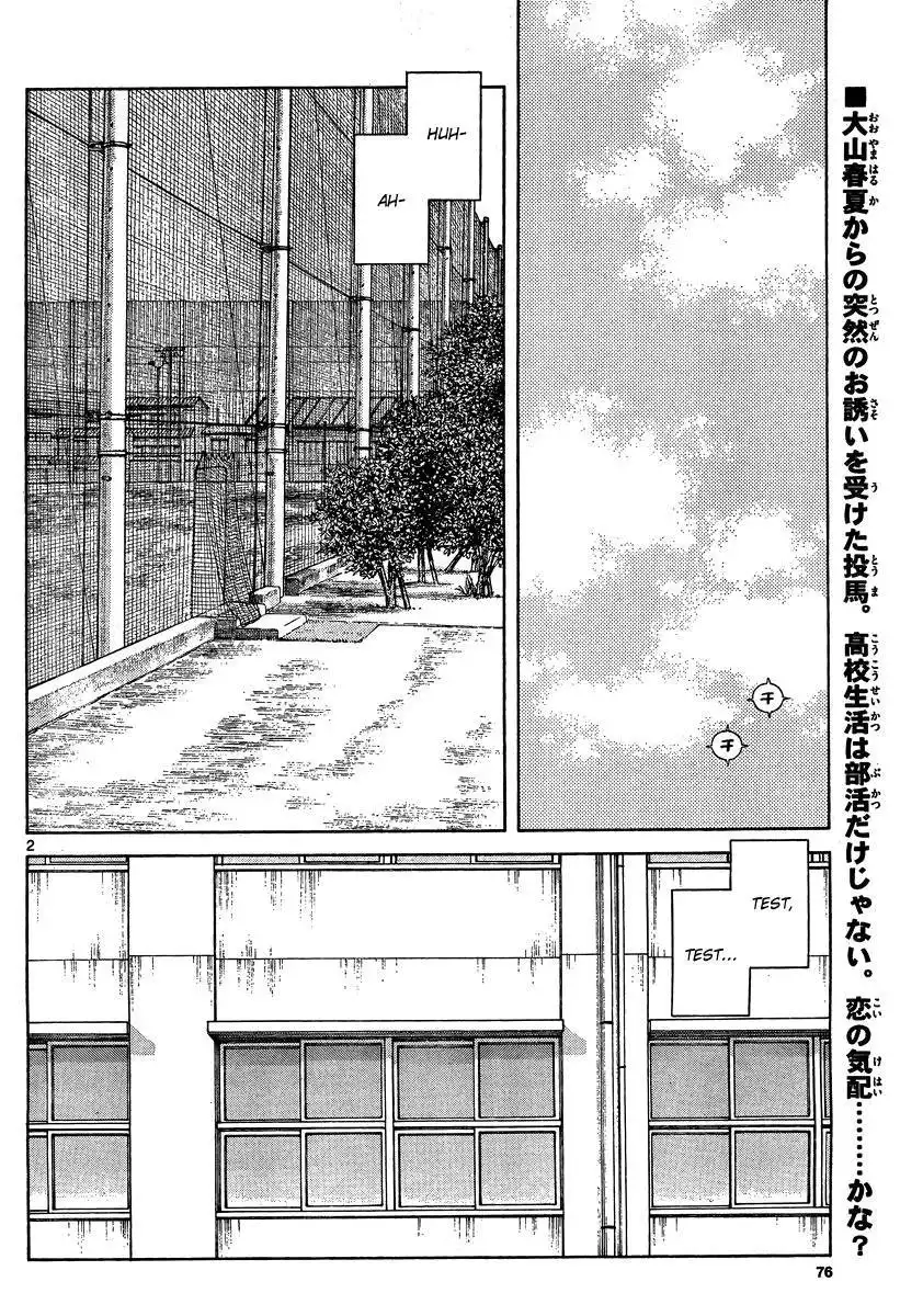 MIX Chapter 23