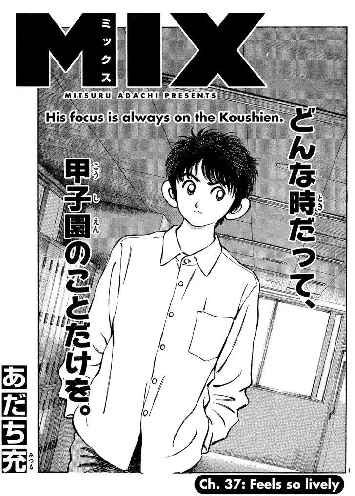 MIX Chapter 37