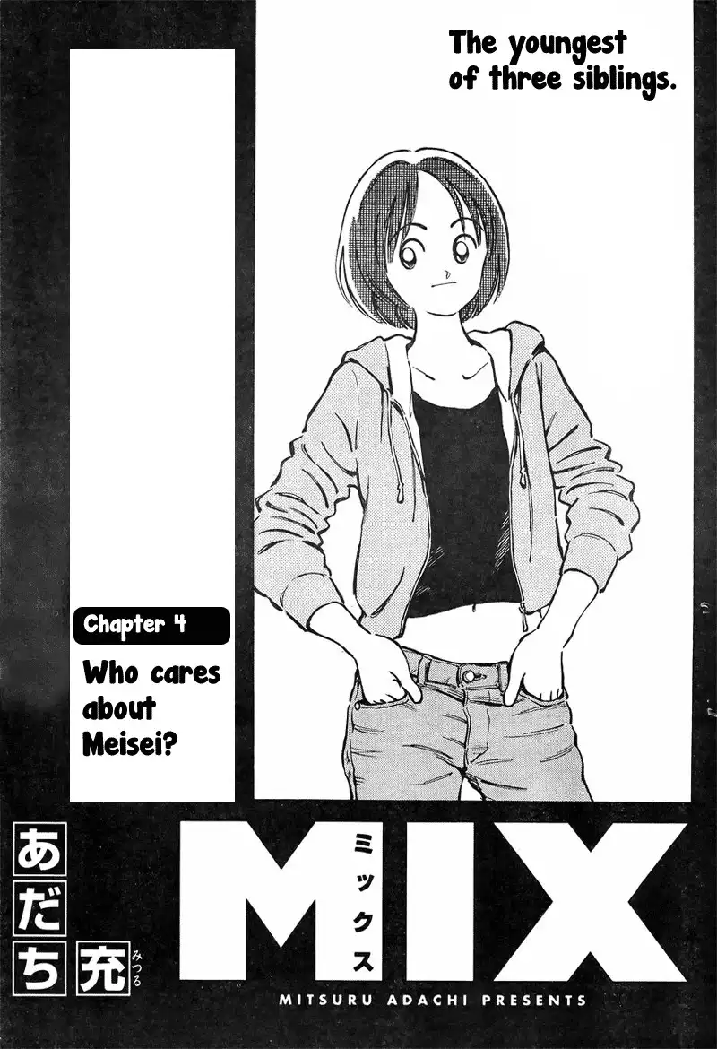 MIX Chapter 4 1