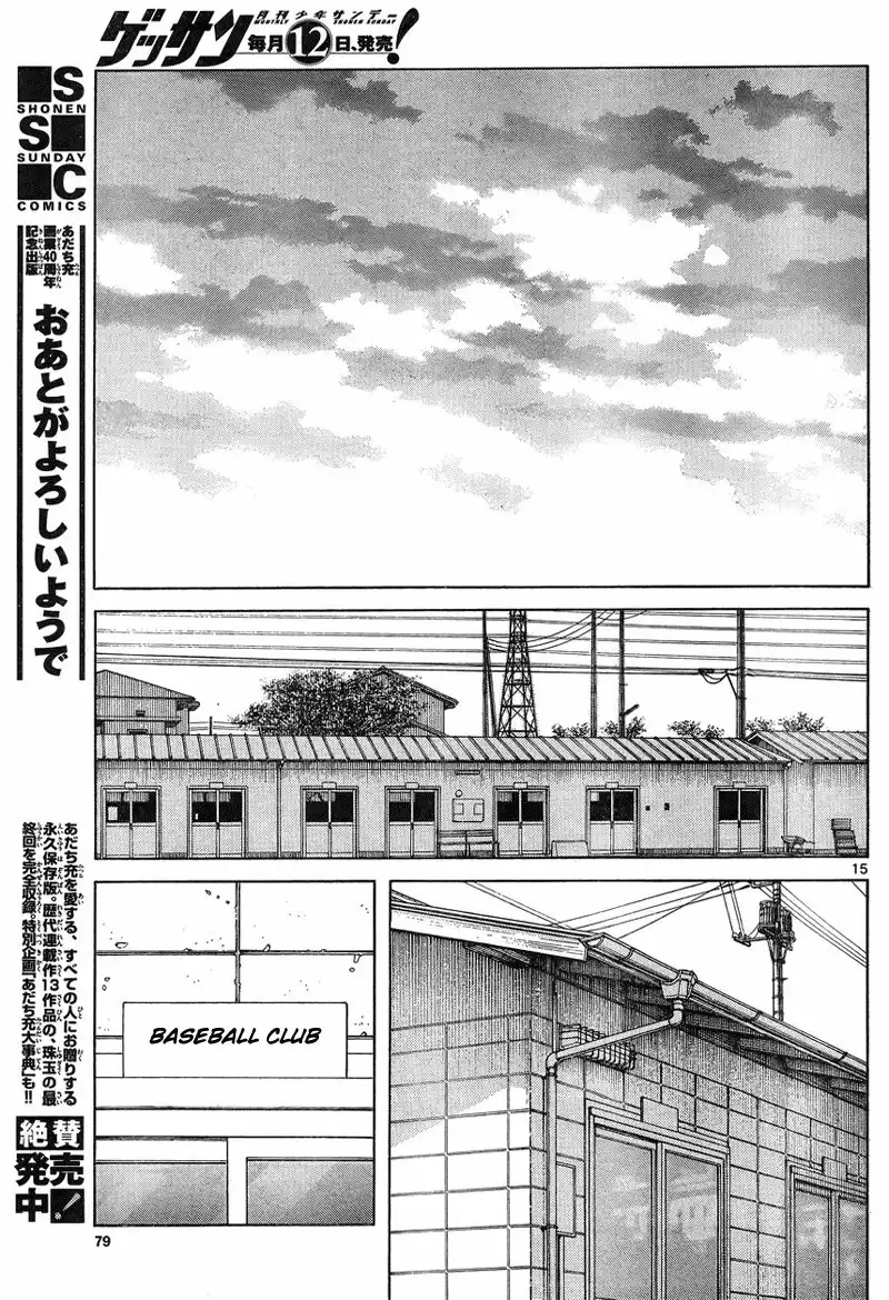 MIX Chapter 4 15