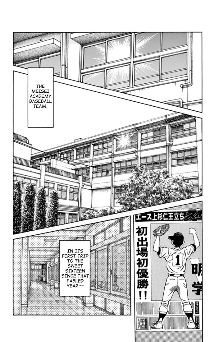 MIX Chapter 43