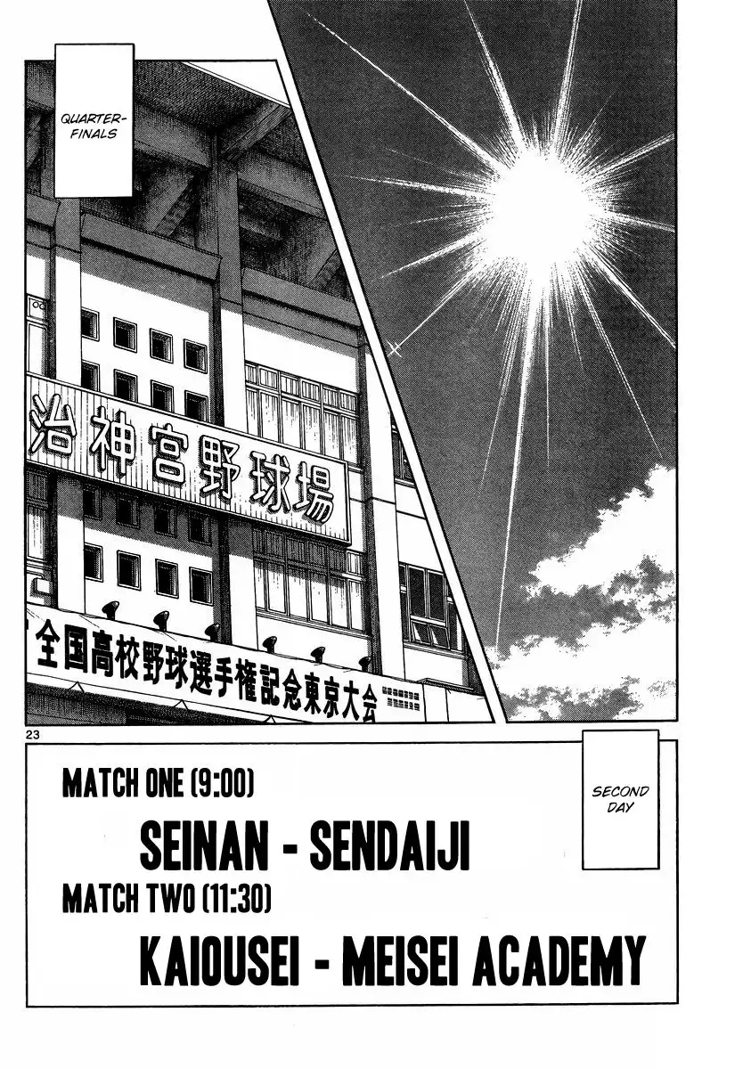 MIX Chapter 44 22